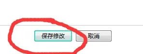 怎么设置电脑待机动态屏保?