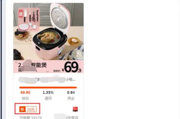 淘宝优惠券领取页面在哪里?
