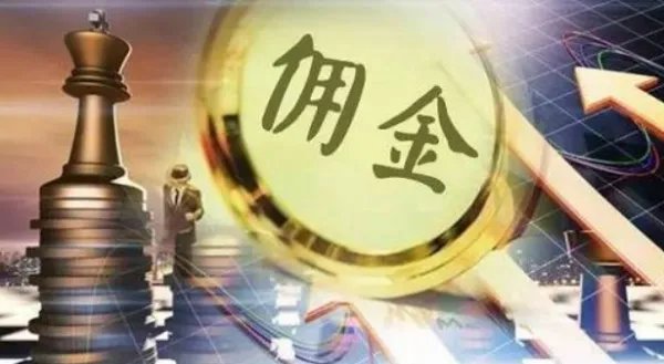 如何才能获得华泰证券的低佣开户?
