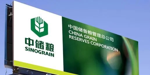 你怎么看待中储粮禁带手机进粮库这件事呢?