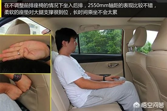 丰田威驰怎么样?