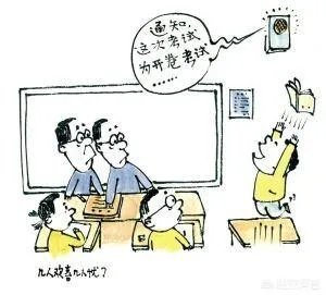 河南高校与打印店签合同,不许打印“小抄”,你怎么看?