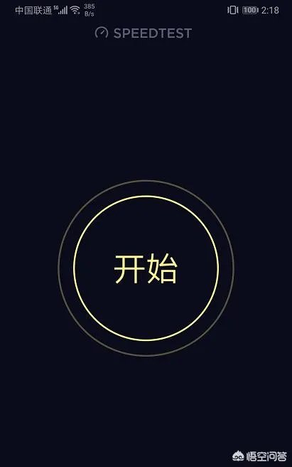 华为mate20 X 5G版本使用如何?