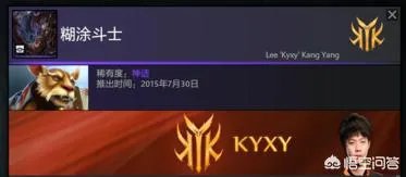 dota2中有哪些v社专门为职业选手设计的英雄套装?
