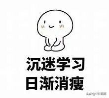 中考化学冲刺阶段该如何备考?