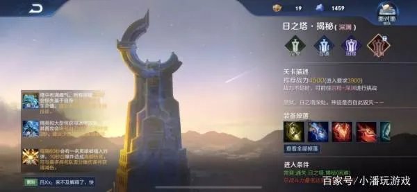 我觉得王者边境突围模式很好玩,为什么很少有人玩呢?