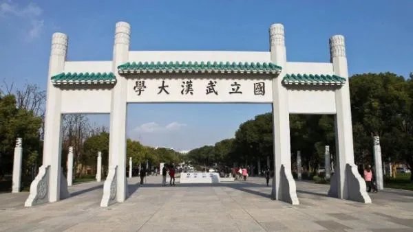武汉大学研究生院有哪些专业？