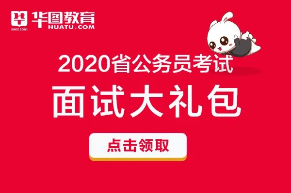 云南公务员官网2020年云南公务员考试成绩查询