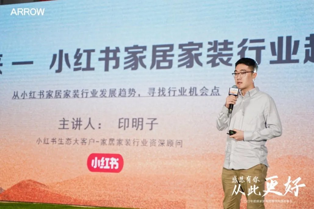 感恩有你,从此更好|箭牌家居集团媒体沟通答谢会圆满举行