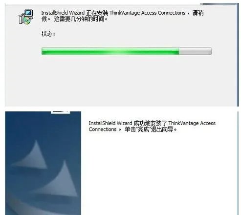 联想thinkpad e430 access connections怎么用?不懂