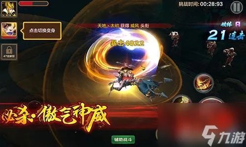 斗战神什么职业省钱 全民斗战神最佳平民职业推荐