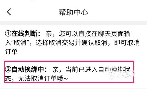 哪里可以卖游戏号的平台推荐 好用的游戏账号出售平台介绍