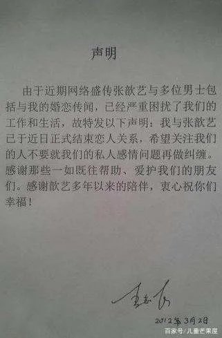 为娶张歆艺丢弃原配,与儿子闹翻的王志飞,后来怎样?