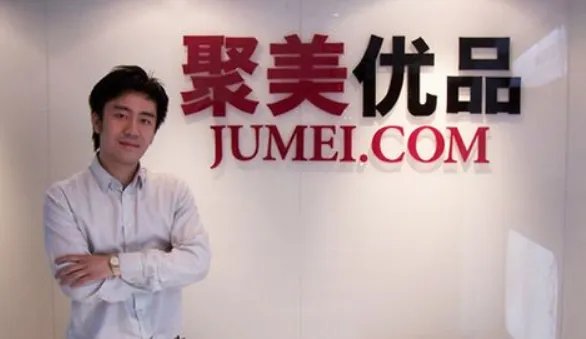 聚美优品卖的都是正品吗?求解答