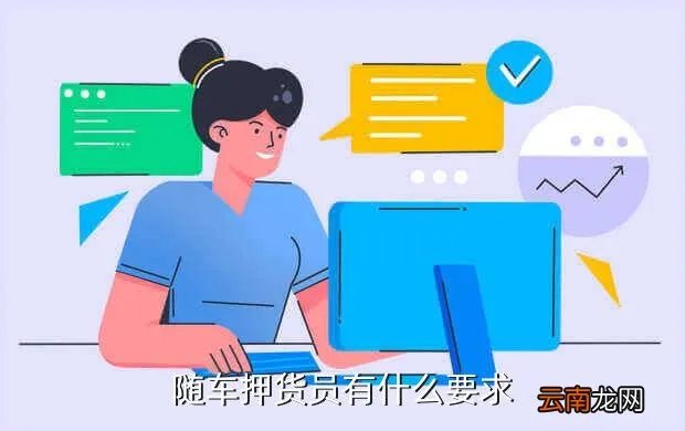 扬子晚报招聘,扬子晚报上经常刊登的招聘是真是假