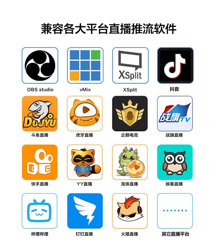 采集卡价格