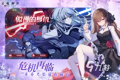 刺激的魔女游戏分享 魔女主题的手游下载大全2023