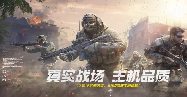 使命召唤手游DRH配件需要怎样选择?