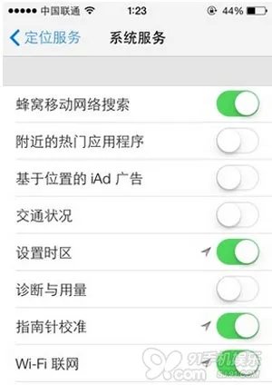 iOS7如何设置更省电？iOS7省电方法！