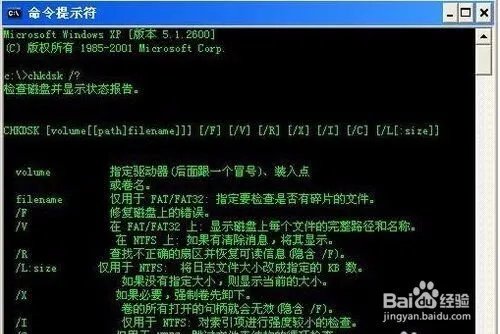 玩DNF时提示文件损坏怎么办?