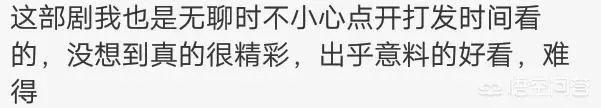 如何评价《疯人院》？