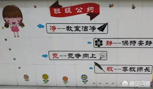 一个班级如果管不住,或者老师不敢管可以乱到什么程度?