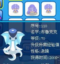 赛尔号莫比什么时间出现?