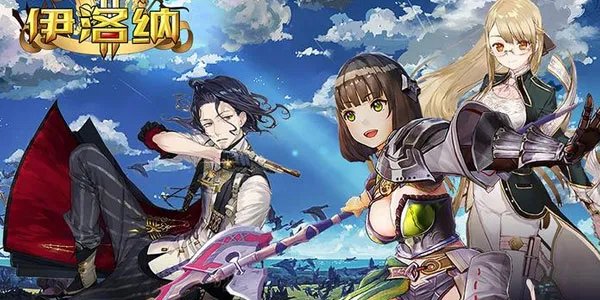 伊洛纳魔法箭不涨魔法修行经验怎么办