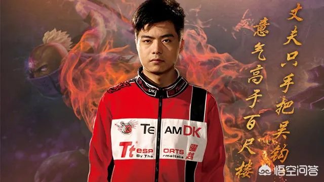 如何看待B神复出重组Dk?