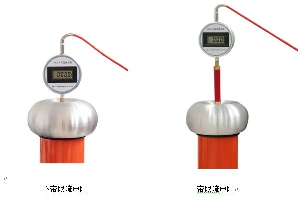 直流高压发生器限流电阻功能是什么?