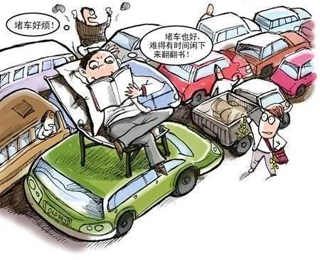 2016年度中国堵城排行榜出炉,为什么济南哈尔滨比北京堵?