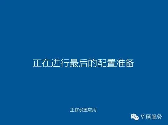 装系统的步骤