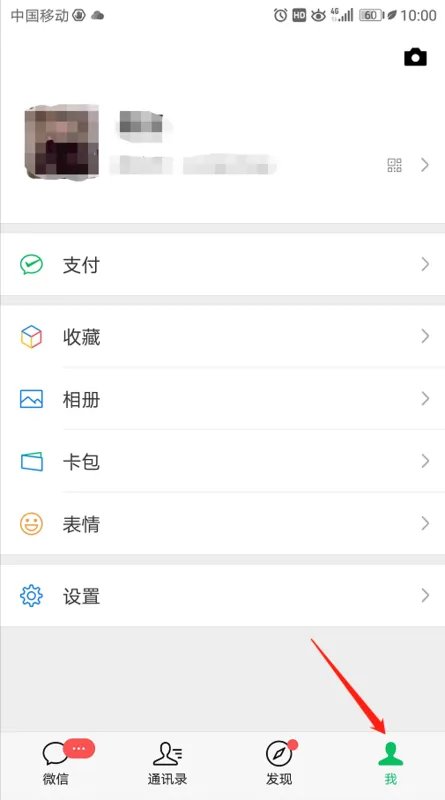 微信信用卡还款要收费多少?