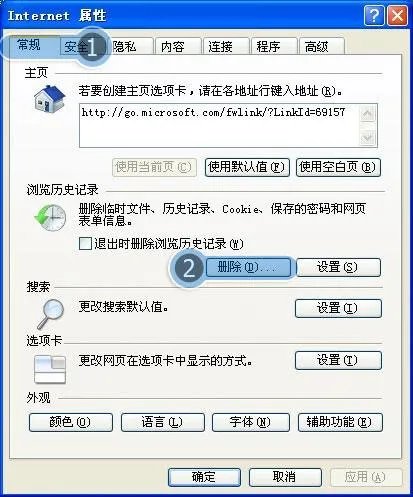 QQ空间为什么打不开