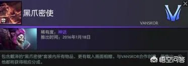 dota2中有哪些v社专门为职业选手设计的英雄套装?