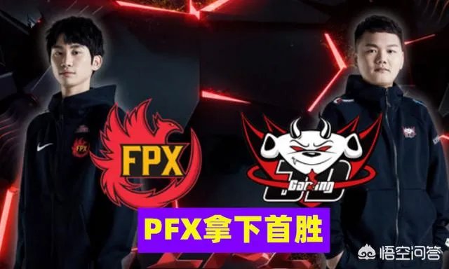 FPX破JDG不败金身拿到赛季首胜,打野小天状态回暖,Doinb也证明自己,如何评价?