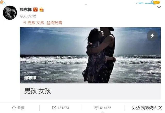 罗志祥发文回顾九年恋爱点滴,并再次向周扬青道歉,你觉得他们会复合吗?