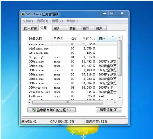 cf登陆时出现atl80.dll怎么办?