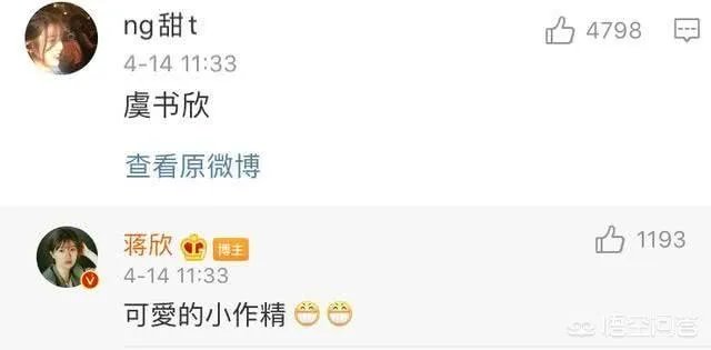 都有哪些明星在追青你2？