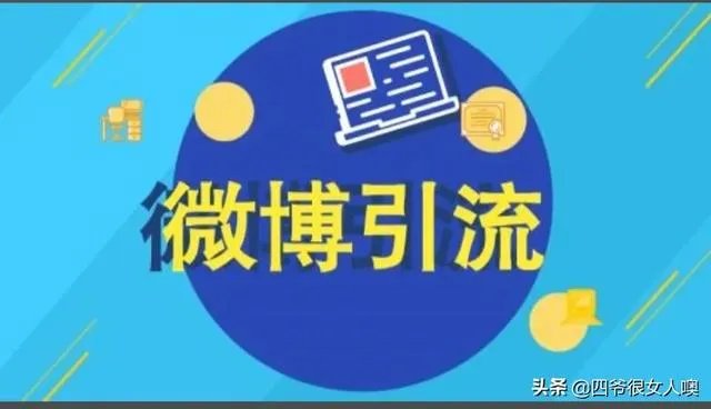 怎样看待这次微博之夜年度人物?