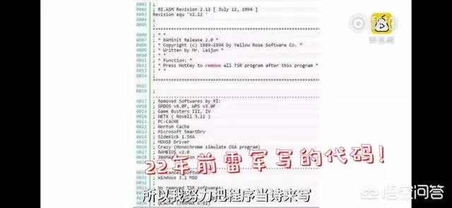 雷军为何不再写代码了?