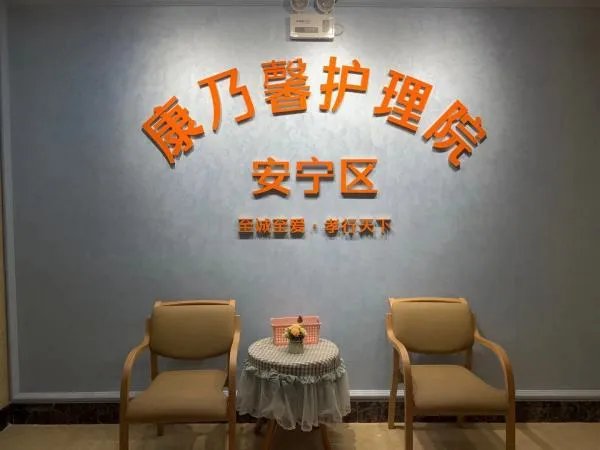 现在养老院的费用大概是在多少?