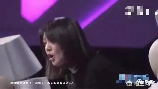 郑爽节目录制现场发火,对此你怎么看?