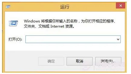 win8怎么查看序列号