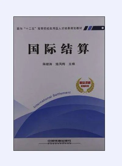 国际贸易专业具体有哪些课程?
