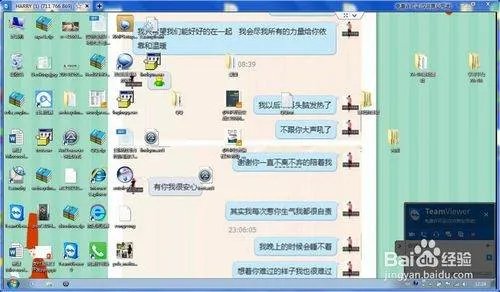 teamviewer12为什么会有两个ip