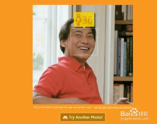 how-old net