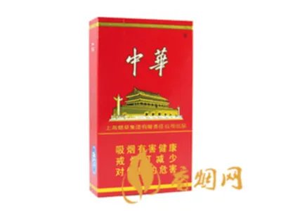 中华烟价格多少钱一包 2020中华香烟最新价格