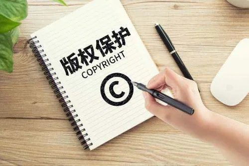 国家版权局咨询电话
