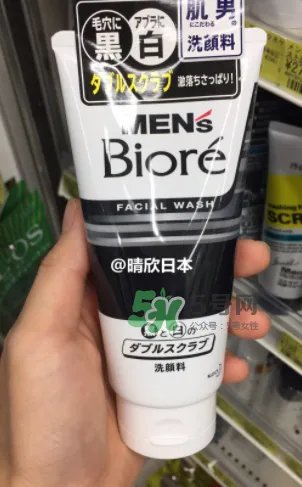 碧柔男士洗面奶好用吗?碧柔男士洗面奶怎么样?
